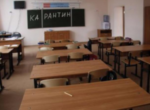 Школы и допобразовательные учреждения в Волжском ушли на карантин Школы и допобразовательные учреждения в Волжском ушли на карантин