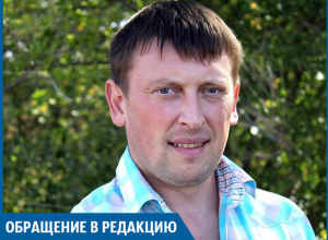 Городские деньги тратят на зарплату невиданных сотрудников нового парка, - волжанин Городские деньги тратят на зарплату невиданных сотрудников нового парка, - волжанин