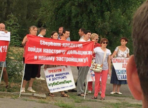 Мэрия города отмолчалась на митинге дольщиков «АхтубаСитиПарка» в Волжском Мэрия города отмолчалась на митинге дольщиков «АхтубаСитиПарка» в Волжском