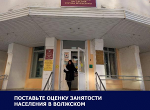 Изношенное оборудование на заводах и рабские условия стали главными проблемами на рынке труда в Волжском: Итоги 2016 года Изношенное оборудование на заводах и рабские условия стали главными проблемами на рынке труда в Волжском: Итоги 2016 года