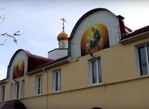Новый храм святителя Тихона освятили в Волжском Новый храм святителя Тихона освятили в Волжском