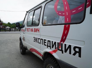 У волжан появился шанс бесплатно сдать тест на ВИЧ У волжан появился шанс бесплатно сдать тест на ВИЧ