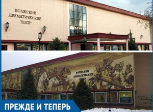 Волжский драмтеатр превратился из унылого здания в арт-объект Волжский драмтеатр превратился из унылого здания в арт-объект