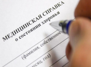 В психиатрическом диспансере невозможно получить даже платную справку, - волжанин В психиатрическом диспансере невозможно получить даже платную справку, - волжанин