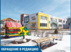 С детского сада воспитатели и няни бегут как с тонущего корабля, - волжанка С детского сада воспитатели и няни бегут как с тонущего корабля, - волжанка