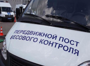 Большегрузы будут взвешивать сразу на въезде в Волжский Большегрузы будут взвешивать сразу на въезде в Волжский