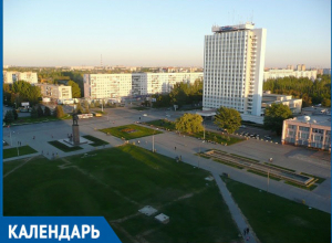 22 июля 1954 года Волжскому присвоили статус города 22 июля 1954 года Волжскому присвоили статус города