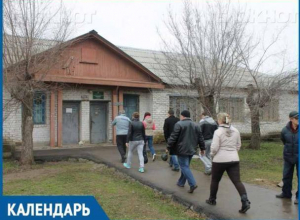 Календарь Волжского: 7 января для волжан открыли поликлинику на острове Зеленый Календарь Волжского: 7 января для волжан открыли поликлинику на острове Зеленый