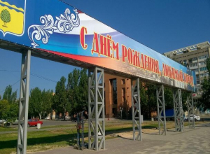 В День города в Волжском спрогнозировали жару В День города в Волжском спрогнозировали жару
