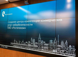«Ростелеком» приобрел компанию Solar Security «Ростелеком» приобрел компанию Solar Security
