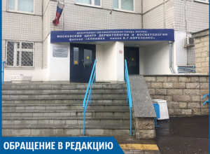 В московской больнице мне изуродовали лицо, - волжанка В московской больнице мне изуродовали лицо, - волжанка