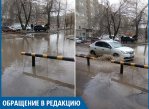 Океан разочарований в местной власти образовался вместе с лужами в Волжском Океан разочарований в местной власти образовался вместе с лужами в Волжском