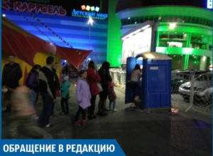 Ребенок ревел после похода в ростовский цирк, - волжанка Ребенок ревел после похода в ростовский цирк, - волжанка