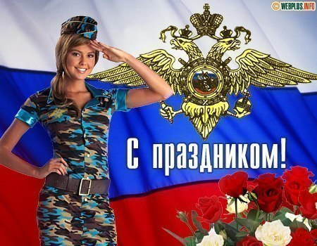 Волжане отмечают День внутренних войск МВД Волжане отмечают День внутренних войск МВД