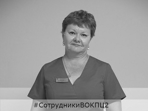 В Волгограде скончалась акушерка перинатального центра из-за коронавирусной инфекции В Волгограде скончалась акушерка перинатального центра из-за коронавирусной инфекции