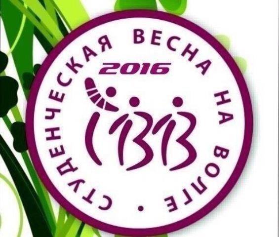 Волжане поборются за главный приз «Студенческой весны на Волге» Волжане поборются за главный приз «Студенческой весны на Волге»