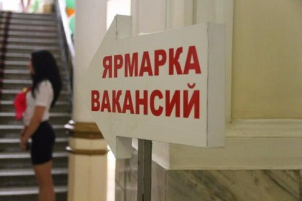 В Волжском за целый год благодаря ярмаркам вакансий смогли найти работу 464 человека В Волжском за целый год благодаря ярмаркам вакансий смогли найти работу 464 человека