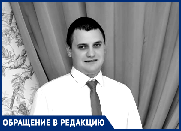 «Я виню врачей больницы Фишера в смерти Максима»: вдова считает, что за неделю ее мужа довели до морга «Я виню врачей больницы Фишера в смерти Максима»: вдова считает, что за неделю ее мужа довели до морга