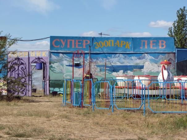 Передвижные зоопарки получили в Волжском постоянную прописку Передвижные зоопарки получили в Волжском постоянную прописку