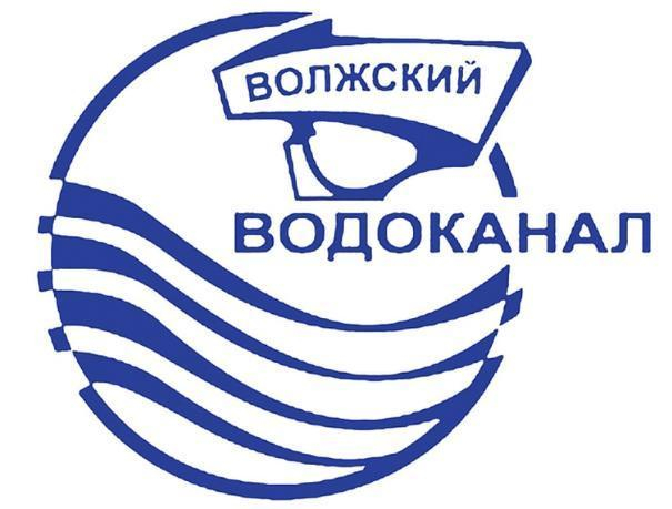 Обращение МУП «Водоканал» к жителям Волжского Обращение МУП «Водоканал» к жителям Волжского