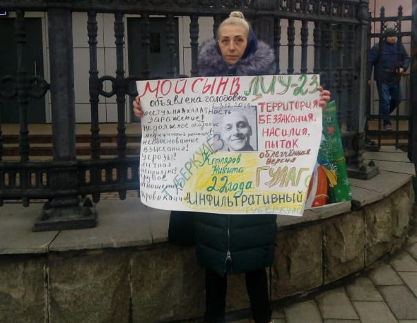 Волгоградка вышла на пикет к генпрокуратуре: она борется за права сына в тюрьме Волгоградка вышла на пикет к генпрокуратуре: она борется за права сына в тюрьме