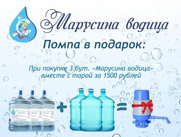 Воспользуйтесь акцией с приятными бонусами Воспользуйтесь акцией с приятными бонусами