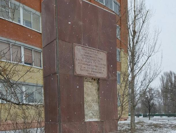 В Волжском разрушилась стела на улице Александрова В Волжском разрушилась стела на улице Александрова