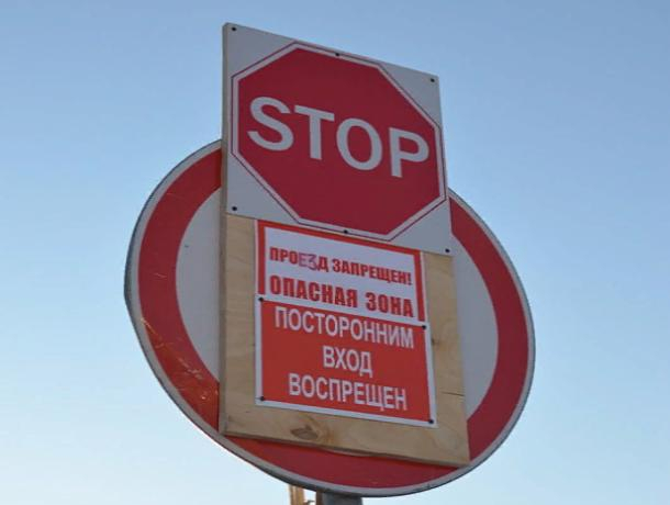 В Волжском ввели ограничение сквозного движения В Волжском ввели ограничение сквозного движения