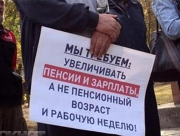 Депутаты Госдумы попытаются убедить волжан в необходимости пенсионной реформы Депутаты Госдумы попытаются убедить волжан в необходимости пенсионной реформы