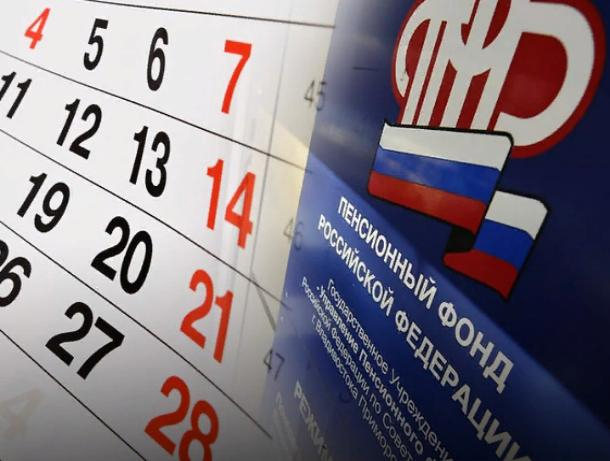 Волжане смогут оформить детскую выплату в ПФ в субботу Волжане смогут оформить детскую выплату в ПФ в субботу