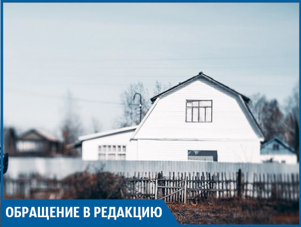 Председатель СНТ «Труд» незаконно собирает взносы с дачников, - волжанин Председатель СНТ «Труд» незаконно собирает взносы с дачников, - волжанин