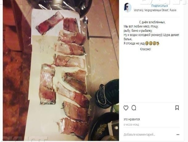 Волжане признались в любви к бане, мясу и рыбе Волжане признались в любви к бане, мясу и рыбе