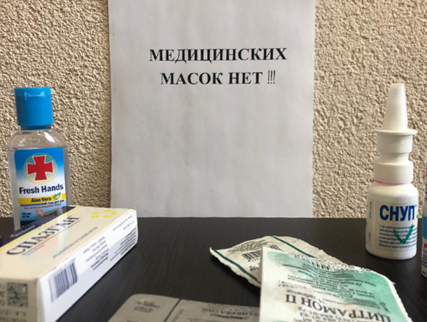 Масок нет: люди не могут элементарно защититься Масок нет: люди не могут элементарно защититься