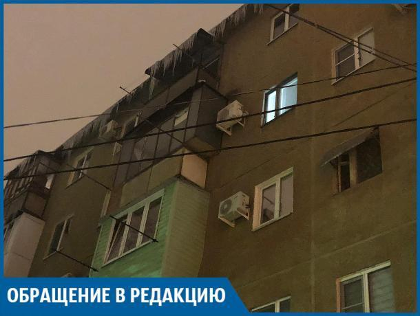 Сосульки на домах угрожают нашим жизням, - волжанка Сосульки на домах угрожают нашим жизням, - волжанка