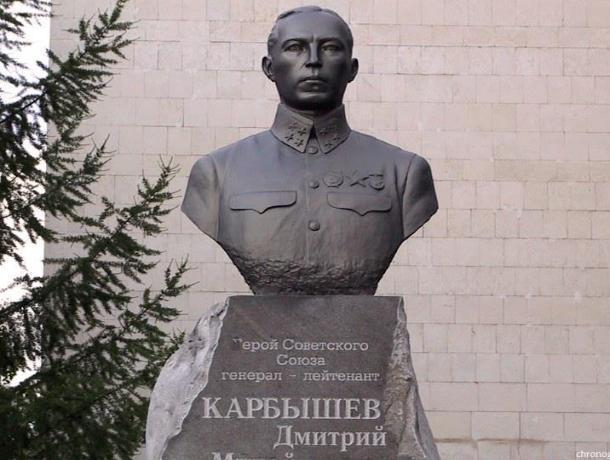Волжский депутат заказала бюст Карбышева за 110 тысяч рублей Волжский депутат заказала бюст Карбышева за 110 тысяч рублей