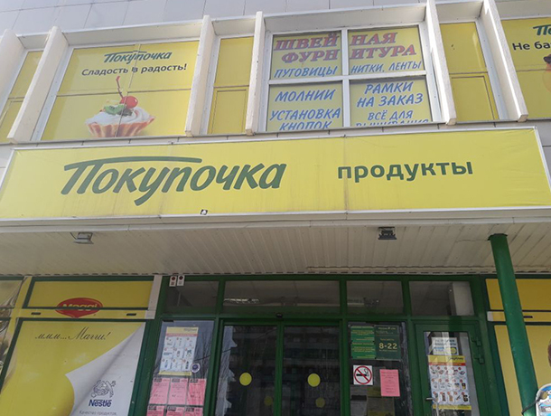Из ячеек для сумок посетителей в «Покупочке» пропали вещи, - волжанка Из ячеек для сумок посетителей в «Покупочке» пропали вещи, - волжанка