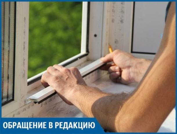 Оконная фирма-кидок разоряет волжан Оконная фирма-кидок разоряет волжан