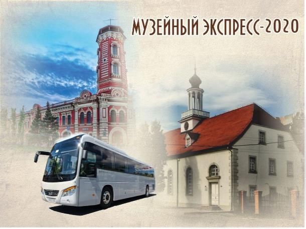 Волжане могут «прокатится» на музейном экспрессе Волжане могут «прокатится» на музейном экспрессе