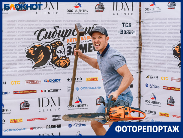 Настоящий замес со спортивным шоу, танцами и музыкой устроили волгоградцы Настоящий замес со спортивным шоу, танцами и музыкой устроили волгоградцы