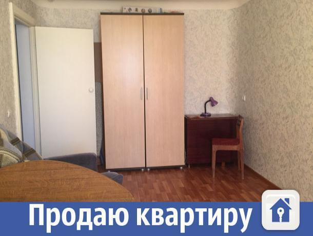 В Волжском недорого продается однокомнатная квартира В Волжском недорого продается однокомнатная квартира