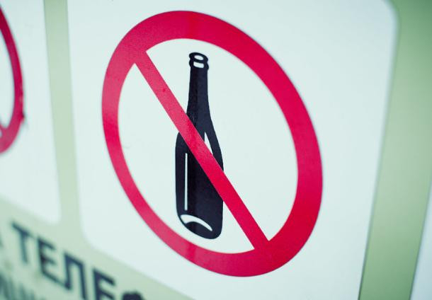 В пятницу ограничат продажу алкоголя в Волгоградской области В пятницу ограничат продажу алкоголя в Волгоградской области