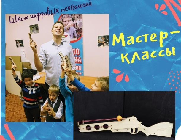 Яркие эмоции, забавные поделки и друзья: день рождения в Школе Цифровых Технологий Яркие эмоции, забавные поделки и друзья: день рождения в Школе Цифровых Технологий