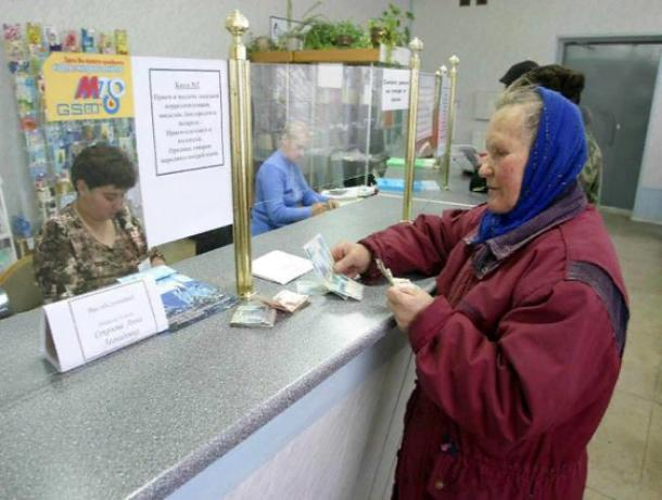 Волжан предупреждают о переносе сроков получения пенсии Волжан предупреждают о переносе сроков получения пенсии