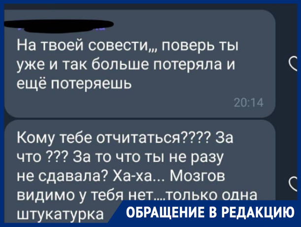 На волжанку посыпались оскорбления и угрозы - она отказалась платить школьные взносы На волжанку посыпались оскорбления и угрозы - она отказалась платить школьные взносы