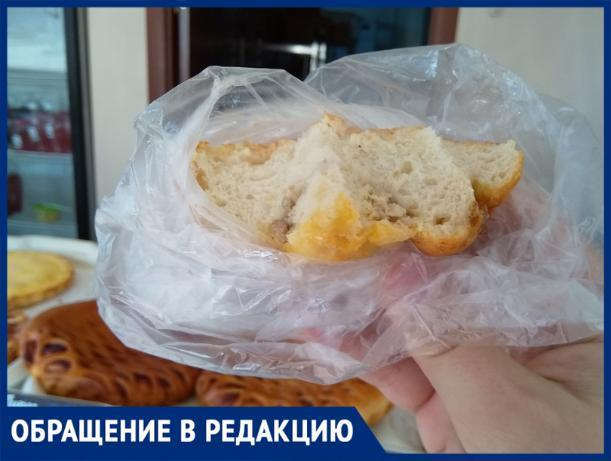 «Купил «улитку» с мясом, но начинку в ней не нашел»,- волжанин «Купил «улитку» с мясом, но начинку в ней не нашел»,- волжанин