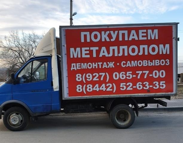 Дача - для отдыха, металлолом - для заработка! Дача - для отдыха, металлолом - для заработка!