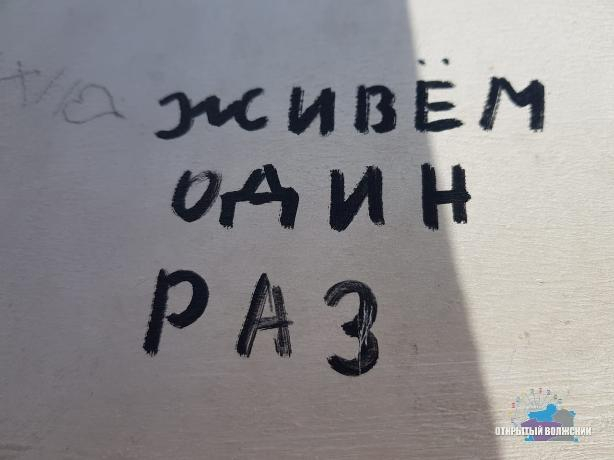 Вандалами, разрисовавшими балюстраду, оказались подростки Вандалами, разрисовавшими балюстраду, оказались подростки