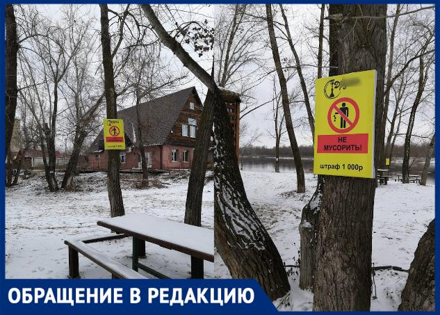 «Пляж в Киляковке становится наживой бизнесменов», - волжанка «Пляж в Киляковке становится наживой бизнесменов», - волжанка