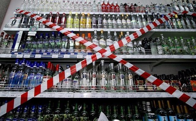 На День России в Волжском введены ограничения по торговле алкоголем На День России в Волжском введены ограничения по торговле алкоголем