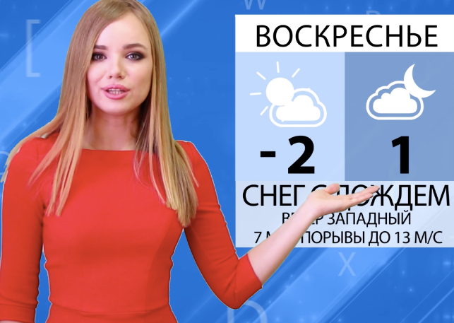 Погода обманчива: одевайтесь теплее Погода обманчива: одевайтесь теплее